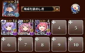 脅威！サメ男の急襲！！　トークン使い職+海鎮王子