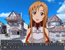 【ＳＡＯ】優とやよいのソードアートオンライン第18話【im@s】マイちゃん株券。
