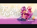 【Tangle Tower】肖像画殺人事件#1【ゆっくり実況】