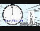 【ニコカラ】憂ウツPlayer(Off Vocal)
