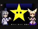 布都とスーパーピクロス＃2【マリオのスーパーピクロス】