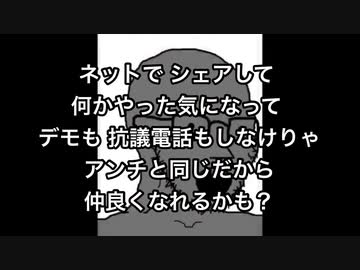 コロワク危険性、皆で黙っていれば怖くない！世間体を守りながら、年金問題も解決？