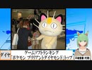【動画News】ゲームソフトランキング、「ポケットモンスター ブリリアントダイヤモンド」トップ継続中(2021/12/13)