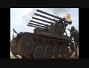 【AMX-13ベース】ベネズエラの自走無反動砲「MAISANTA YZR」