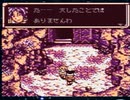 【スターオーシャンBS実況プレイ】Loudys名人の大冒険星 Part34【涼夏亭れげ部】
