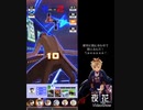 #コンパス 始めました Part15 大切なのはチームワーク！編