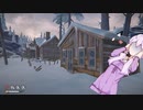 【The Long Dark】右も左もわからぬ結月ゆかり遭難記　01