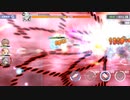【アズールレーン】 アビータ・Hermit IX  ハードモード