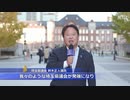 ダサくない埼玉は実在した・在日中国大使館が地方議会に圧力をかけるも、自由の戦士はこれに屈さず