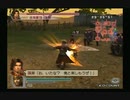 sc^ＳとＣのキャラだけ使って真・三國無双４Empires　３５