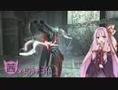 【琴葉茜実況】茜ちゃんはシャッガンでブチ抜きたい【DMC3SE】