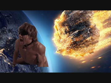 拓也vs超巨大隕石　投稿者:アース9315出身拓也