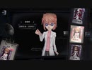 【第五人格】調香師のコナンコラボ衣装「宮野 志保」を使いました！【identityⅤ】【協力狩り】
