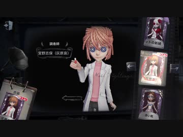 第五人格 名探偵コナン ラッキーくじ① 宮野志保 灰原哀 3点セット 第