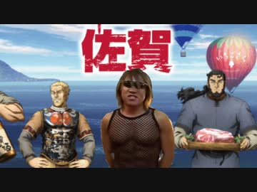 佐賀が狂った後　投稿者:文豪系ビルダー拓也