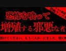【2ch怖い話】ある管理者からのＥメール【恐怖ランクA】