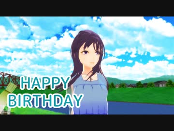 【AIめろう】HAPPY BIRTHDAY（さだまさし）【MMD・NEUTRINOカバー】
