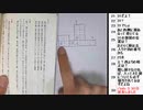 皆でパズル!!ゲームブック「悦ばしき匣」1日目【ニコ生】2021/12/09