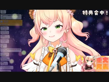 超絶おしっこ我慢でグレーのパンツを黒く濡らしてしまう桃鈴ねね