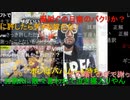 20211209　暗黒放送　開いた口が塞がらない放送　①
