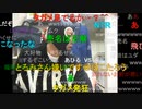 20211209　暗黒放送　開いた口が塞がらない放送　②