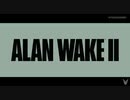 【TGA2021】名作アランウェイクの続編『Alan Wake 2』【The Game Awards 2021】