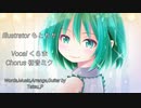 雪のように輝いて/Tatsu_P　うたってみたcover