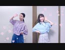 【ちかのとかげ】 イトデンワ　踊ってみた 【みゆう】