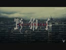 【TGA2021】『サイレントヒル』『SIREN』外山圭一郎新作ホラーゲーム『野狗子:Slitterhead 』【The Game Awards 2021】