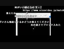 [モザイク有]2021年12月09日ずいえきニコニコ動画見る枠(lv334841810)