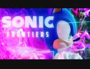 【TGA2021】ソニック新作ゲーム『Sonic Frontiers ソニックフロンティア』【The Game Awards 2021】