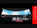 フォルツアホライゾン5 ロングレース[カシワギデイ#16]