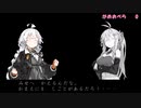 【ショートコラ】紲星あかりに敗北する弦巻マキ【SF2】