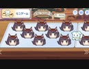 【プリコネ】アニメ2期特番振り返りと地獄のミニゲームについてたたくさんのボイスのオマケ【クリスマス2021ed】