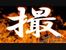 【凶悪MUGEN】神以上論外以下　矛vs盾リスペクト大会　Part42