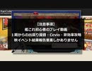 艦これ２期を少しだけ。６