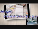 All right、それだけでいいじゃない