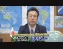 【宇都隆史】岸田総理は民主主義世界の価値観を守る決意を！[R3/12/10]