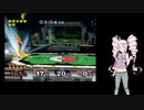 【スマブラDX】ついな達のファルコンパンチ伝説Part4【ついなちゃん実況プレイ】
