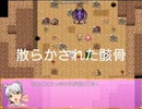 ララの冒険 王道RPG 絶賛配信中