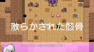 ララの冒険 王道RPG 絶賛配信中