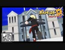 【第122話】ポケモンUS虫贔屓実況【最後の最後の砦、崩壊】