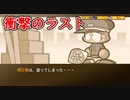 【明日香ルート】パワプロクンポケットR実況_第６回【極悪久高校編】