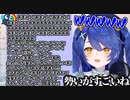 リスナーから届いた【ルイズコピペあまみゃver】を読み上げる天宮こころ【にじさんじ/切り抜き/天宮こころ】