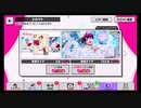 A3!【Scout Gloria!】10人選抜