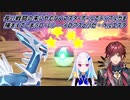 【ポケモン/ダイパリメイク】長い戦闘の末にやむなくマスターボールでディアルガを捕まえてしまうローレン・イロアスとリゼ・ヘルエスタ【にじさんじ切り抜き】