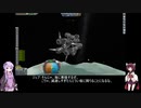 【１9】きりたんの宇宙開発【ＫＳＰ】