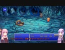 【FF5PR】【ボイロ実況】ボイスロイドたちと行くFF5PR part29