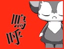 【うごメモ】アンヘル / ポケモン PV