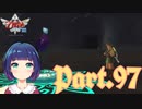 人生初の武器強化！！そしてラネール砂漠へ！【ゼルダの伝説 スカイウォードソードHD】Part９７